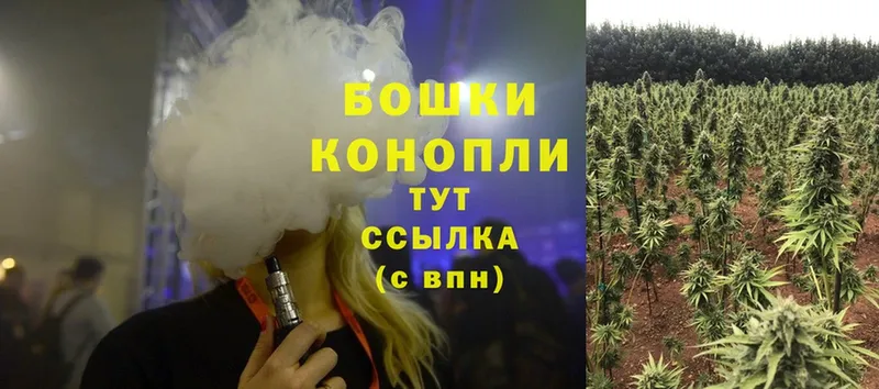 Конопля White Widow  Челябинск 